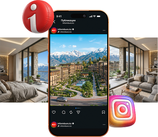 Instagram — Пост / Карусель