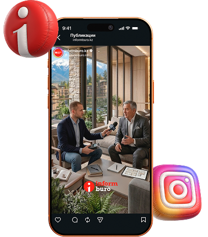 Instagram — Видеопубликация