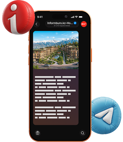 Telegram — Готовый пост