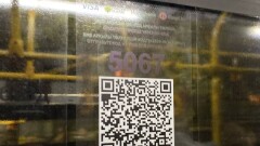 Во всех автобусах и троллейбусах Алматы заработала оплата проезда через QR-код Beeline, Kaspi и Halyk Bank