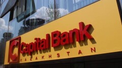 Национальный банк Казахстана подал в суд на Орифджана Шадиева