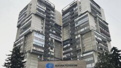 В бывшем здании "Казахтелекома" на алматинском Арбате будут учиться студенты КазНАИ