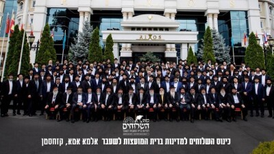 Главу центральной синагоги Алматы оштрафовали за проведение массового мероприятия