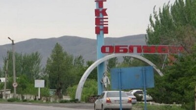 Баткенская область в Кыргызстане получит особый статус после столкновений на границе