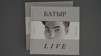 Книгу "Батыр Live" о жизни Батырхана Шукенова издали в Казахстане