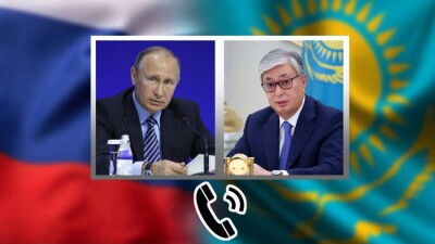 Токаев поговорил по телефону с Путиным