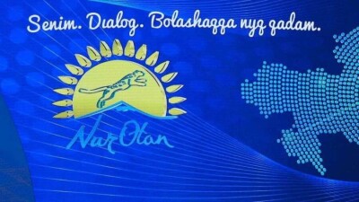 Внеочередной XXI съезд партии Nur Otan. Полное выступление Токаева