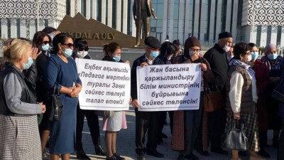 Около 100 воспитателей детских садов вышли на митинг у акимата Туркестанской области