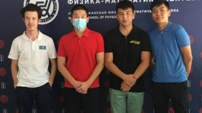 Школьники из Казахстана завоевали золотую, серебряную и бронзовую медали на международной олимпиаде по географии