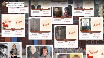 Фото нацистских преступников пытались опубликовать во время акции "Бессмертный полк онлайн" в России