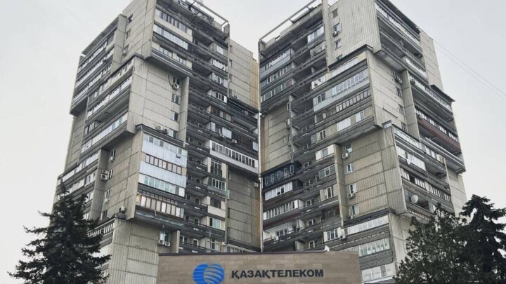 В бывшем здании "Казахтелекома" на алматинском Арбате будут учиться студенты КазНАИ