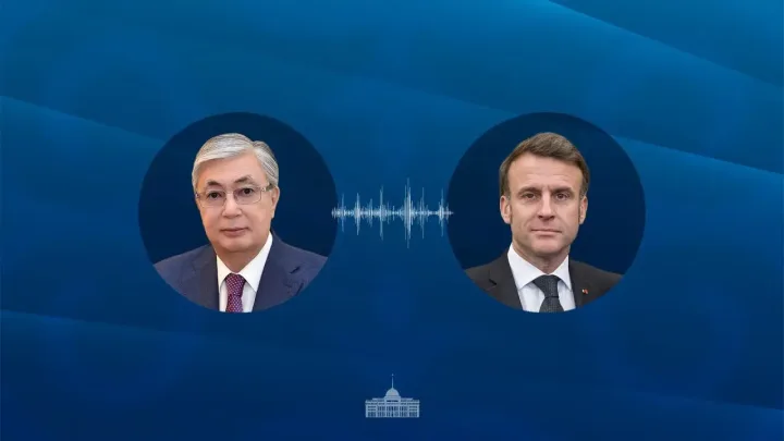 Токаев и Макрон поговорили по телефону
