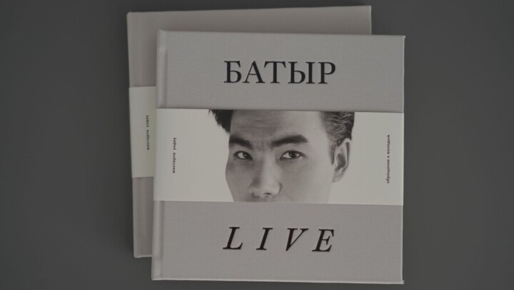 Книгу "Батыр Live" о жизни Батырхана Шукенова издали в Казахстане