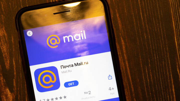 В почте Mail.ru произошёл сбой