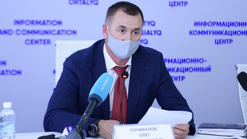 Глава управления спорта Шымкента лишился казахстанского паспорта из-за двойного гражданства