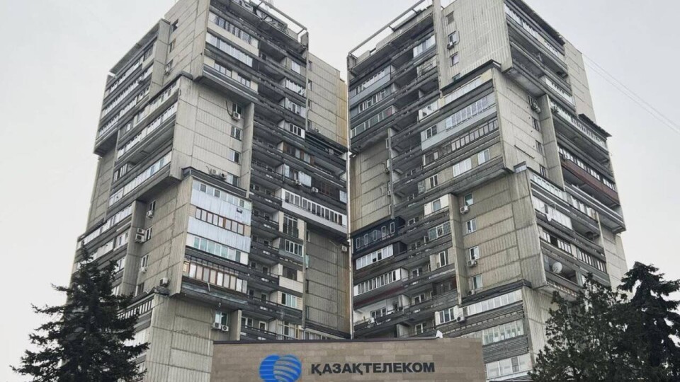 В бывшем здании "Казахтелекома" на алматинском Арбате будут учиться студенты КазНАИ