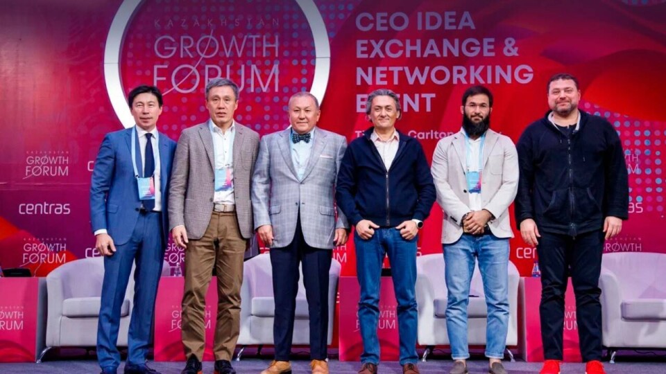 В Алматы состоится ежегодная бизнес-конференция Kazakhstan Growth Forum
