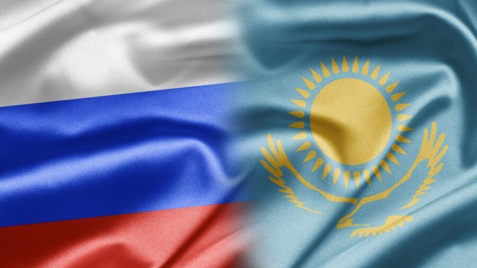 Форум межрегионального сотрудничества в Кокшетау может пройти в онлайн-формате