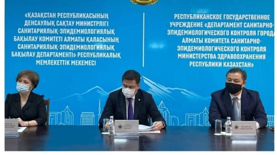 Касымхан Алпысбайулы возглавил департамент санэпидконтроля Алматы