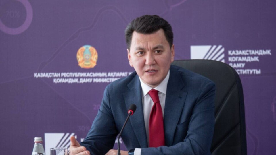 Борьбу с синтетическими наркотиками обсудил Ерлан Карин с молодёжным советом