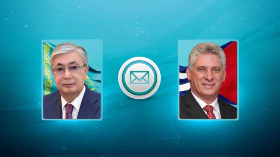 Токаев направил поздравительную телеграмму президенту Кубы