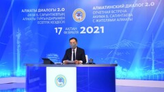 Отчётные встречи акима Алматы Бакытжана Сагинтаева. Мы их сравнили, и вот что получилось