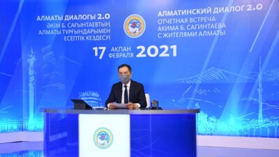 Отчётные встречи акима Алматы Бакытжана Сагинтаева. Мы их сравнили, и вот что получилось