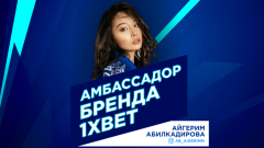 Айгерим Абилкадирова стала новым амбассадором 1xBet