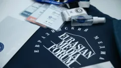 Итоги первого дня XVII Евразийского медиафорума: Афганские события и вызовы перед СМИ в регионе