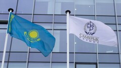 Финансовые результаты фонда "Самрук-Қазына" за I полугодие 2021 года