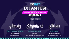 Где посмотреть финал Лиги чемпионов-2023