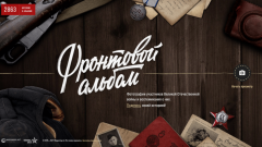 Компания-разработчик World of Tanks объявляет сбор настоящих историй войны к 9 мая