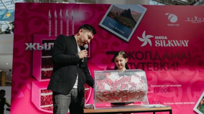 Mega Silk Way разыграл путёвки в Турцию, Грузию и Боровое