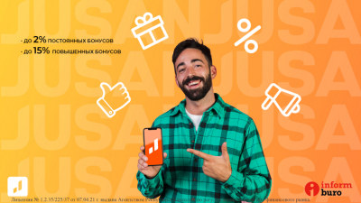 Зачем нужна цифровая карта. Выводим личные финансы на новый уровень вместе с Jusan Pay