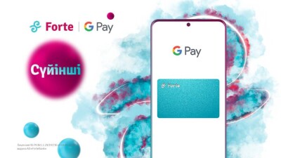 ForteBank разыгрывает 6 миллионов тенге в честь запуска Google Pay
