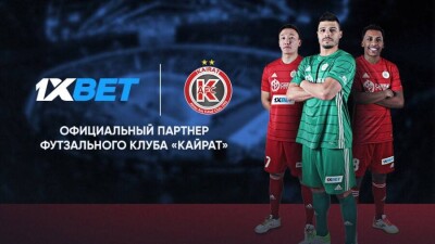 1xBet стала спонсором футзальной команды "Кайрат"