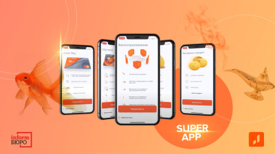 Готов исполнить любое желание. Правда ли, что  Jusan super app – это новый волшебник