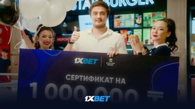 Миллион за комбо! 1XBET и BlackStar Burger определили победителя