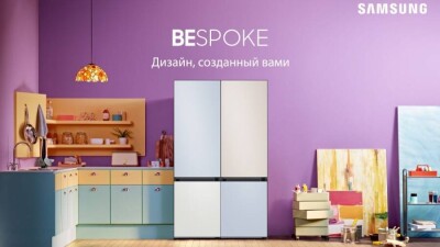 Samsung запускает продажи новых интерьерных холодильников Bespoke в Казахстане
