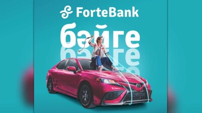 Forte: смелые решения и преемственность