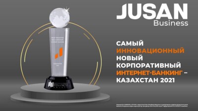 Цифровые продукты Jusan Bank признаны лучшими инновационными разработками в Казахстане по версии International Finance Awards-2021