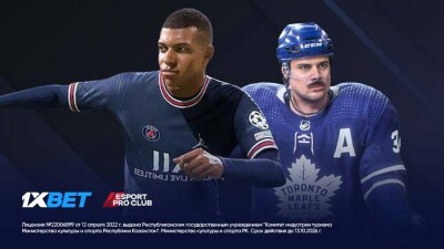 Киберигры в LIVE на 1XBET