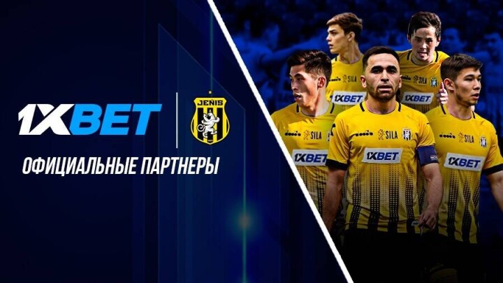 1XBET Kazakhstan стал официальным спонсором столичного "Жениса"