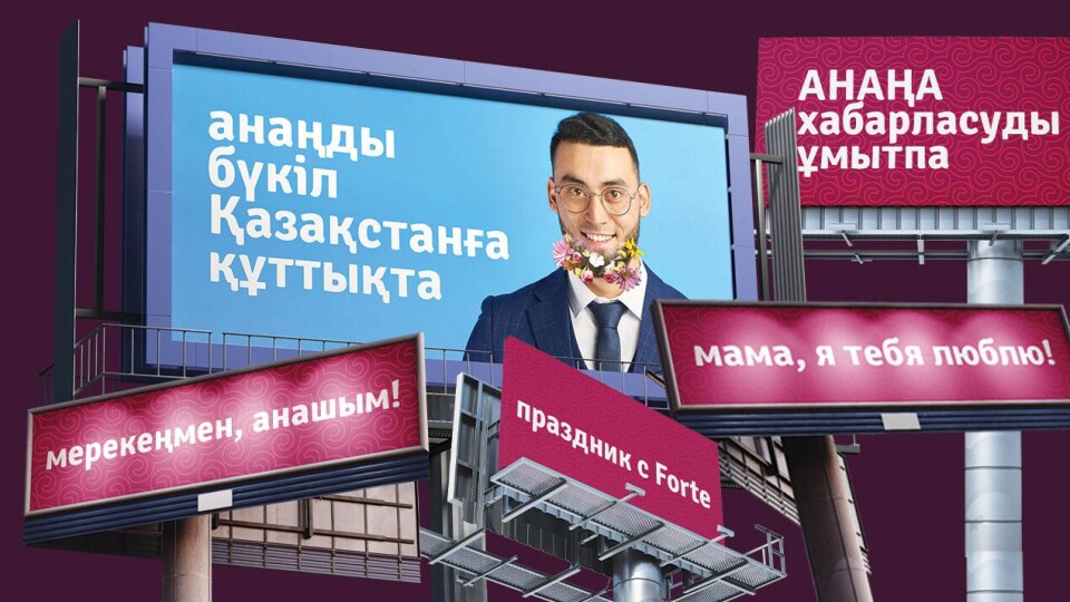 Иллюстрация предоставлена партнёром