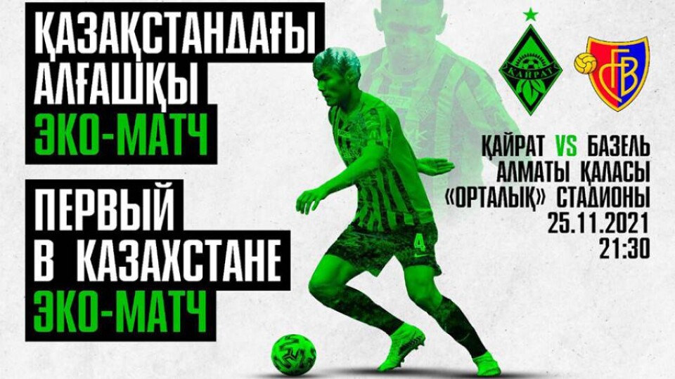 Иллюстрация предоставлена партнёром.