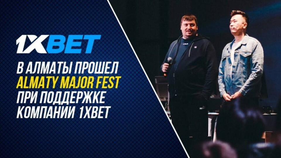 Фото предоставлено 1XBET