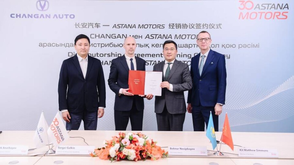Китайский автопроизводитель Changan расширяет дилерскую сеть в Казахстане
