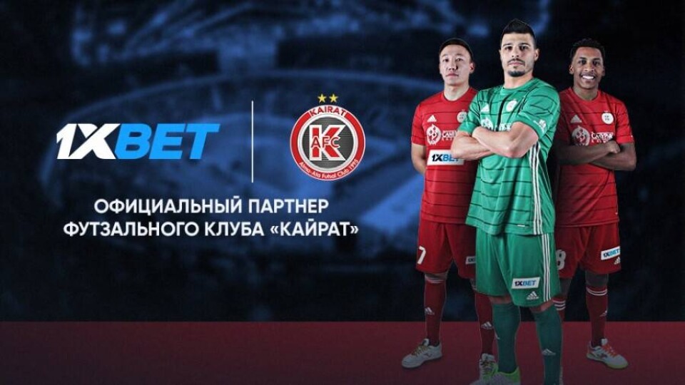 Иллюстрация 1xBet