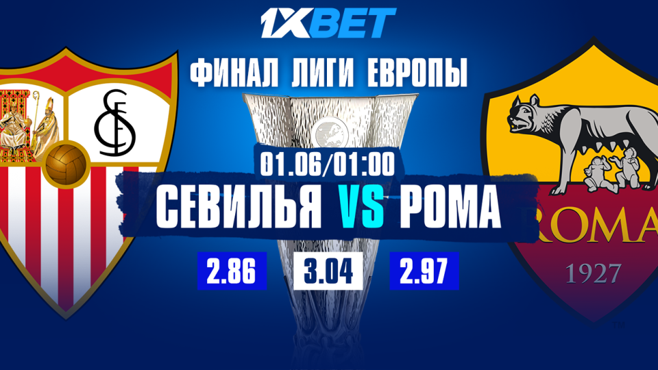 Иллюстрация предоставлена 1XBET