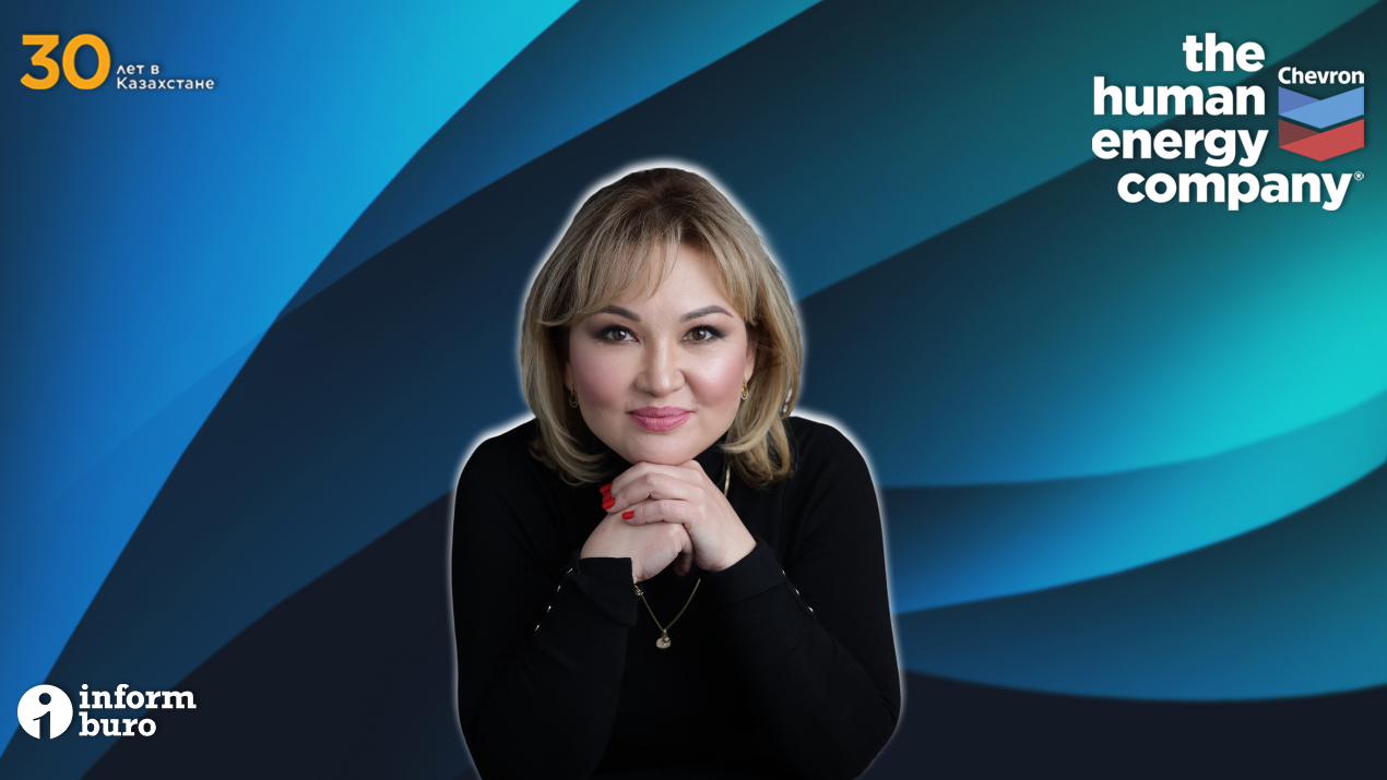 Шолпан Бимурзаева, советник по внутреннему контролю в "Шевроне": Лучшая мотивация – профессиональный рост